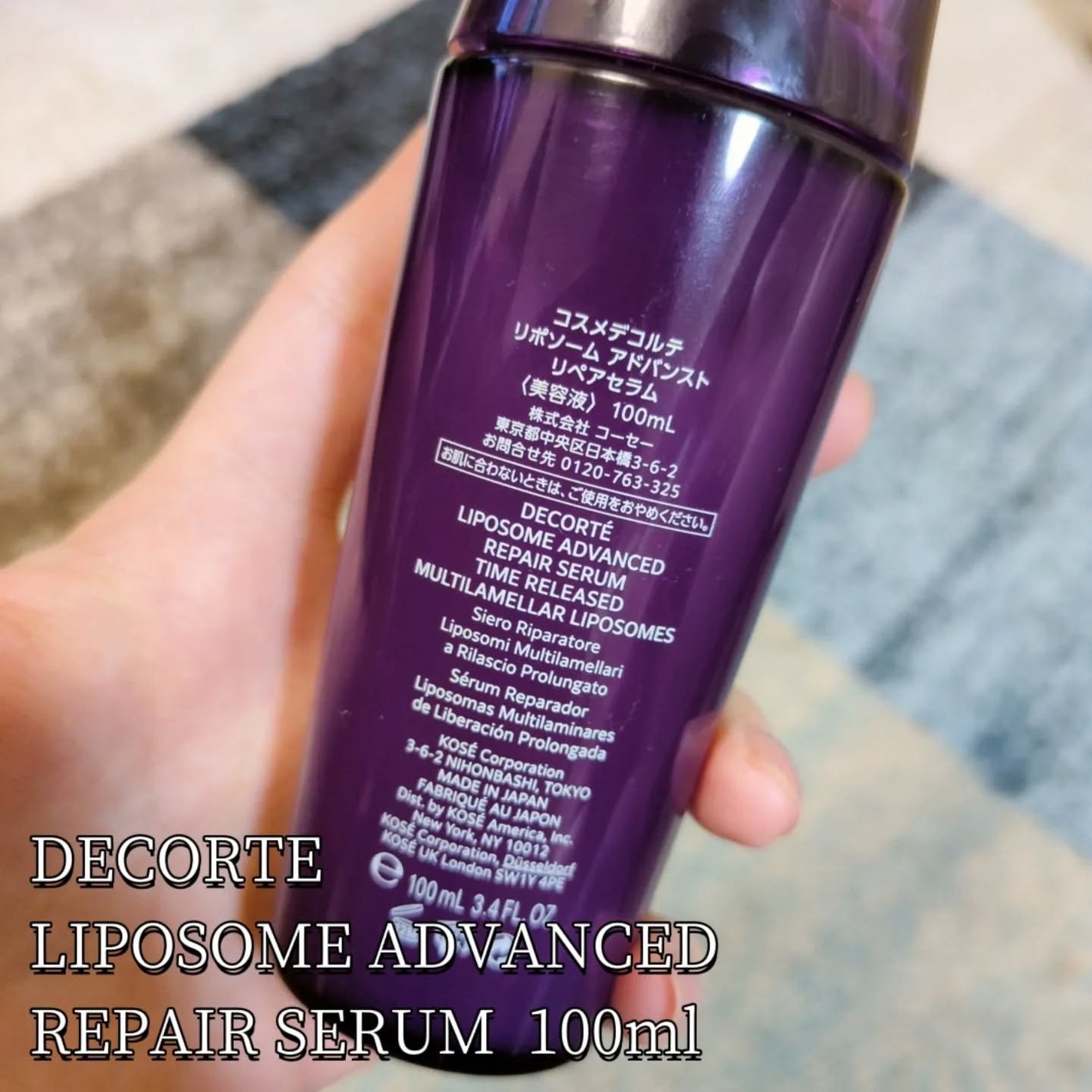 リポソーム アドバンスト リペアセラム/DECORTÉ/美容液を使ったクチコミ(5枚目)