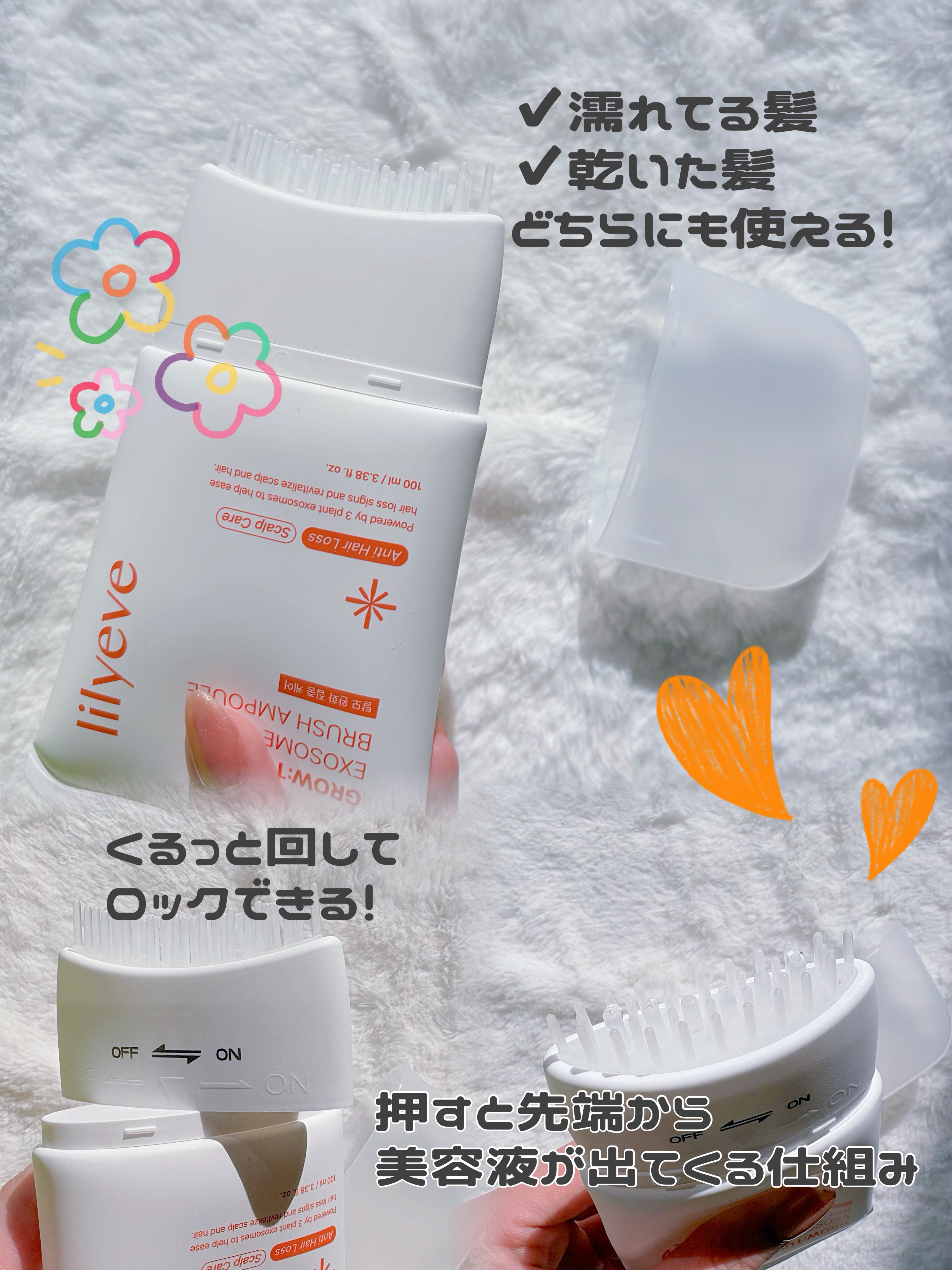 グローターンヘアアンプル/リリーイブ/頭皮ローションを使ったクチコミ（2枚目）