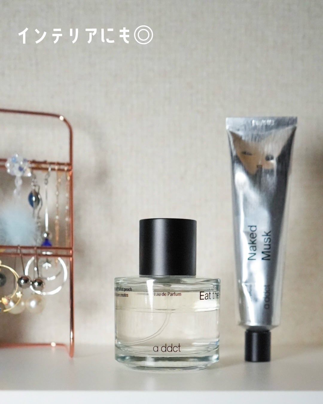 ソリッドパフューム ムスク 103/Addct/練り香水を使ったクチコミ(5枚目)