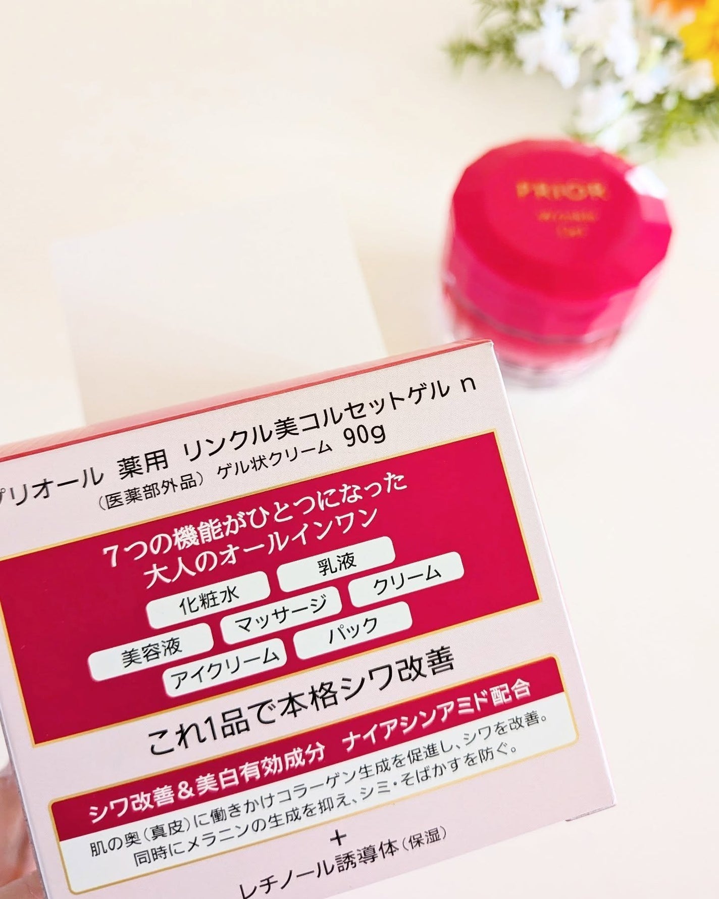 薬用 リンクル美コルセットゲル n/プリオール/オールインワン化粧品を使ったクチコミ(2枚目)