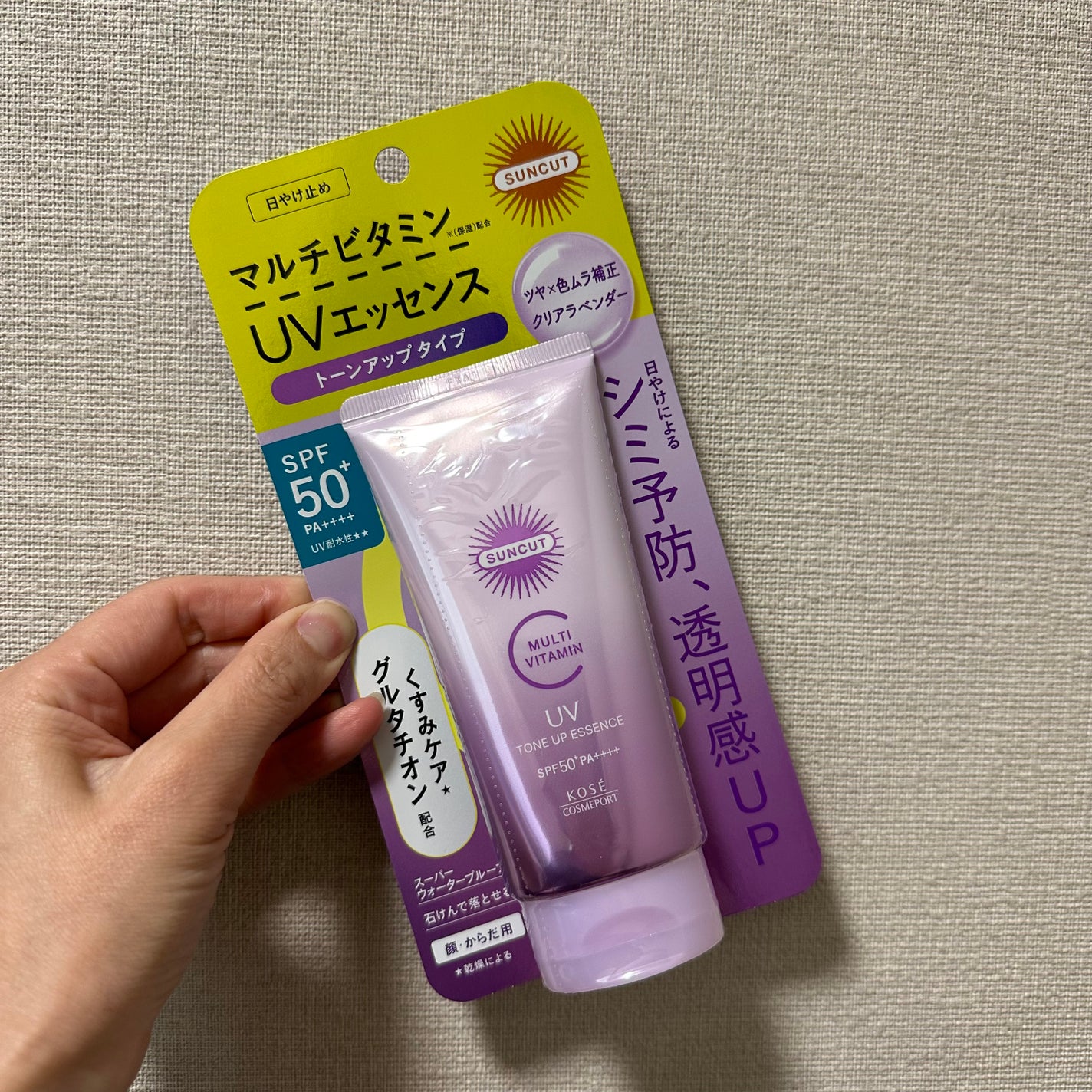 サンカット® マルチビタミン(保湿)トーンアップUV エッセンス クリアラベンダー/サンカット®/日焼け止めローションを使ったクチコミ(1枚目)