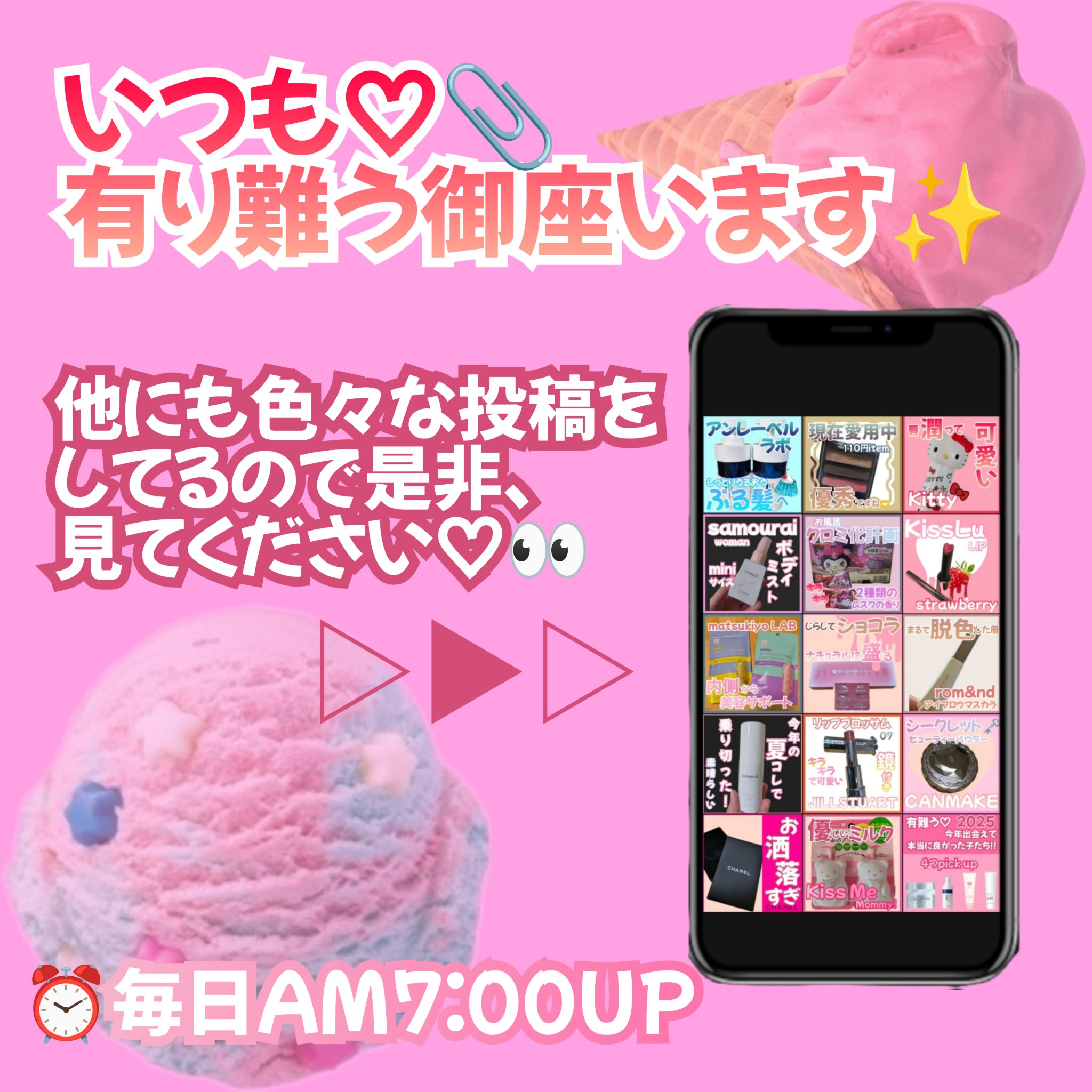 部屋干し衣料用液体洗剤/カインズ/洗濯洗剤を使ったクチコミ（2枚目）