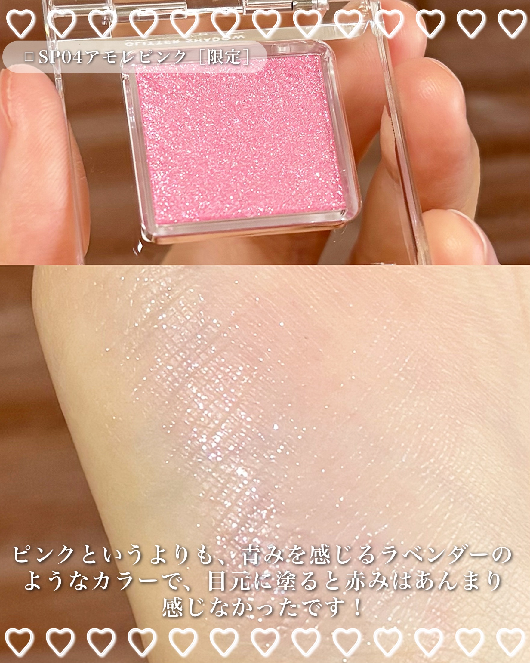 ミュアイス うるみオンアイズ/muice/単色アイシャドウを使ったクチコミ（3枚目）