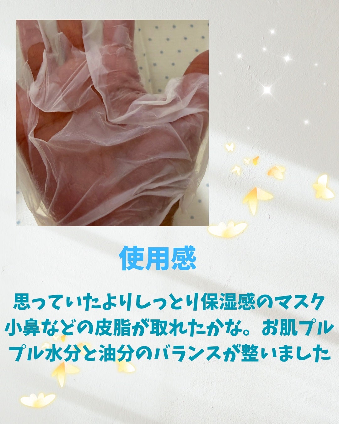 nanako on LIPS 「EIOM様から頂きました。#PR@eiom_jpトラブルケアパ..」(3枚目)