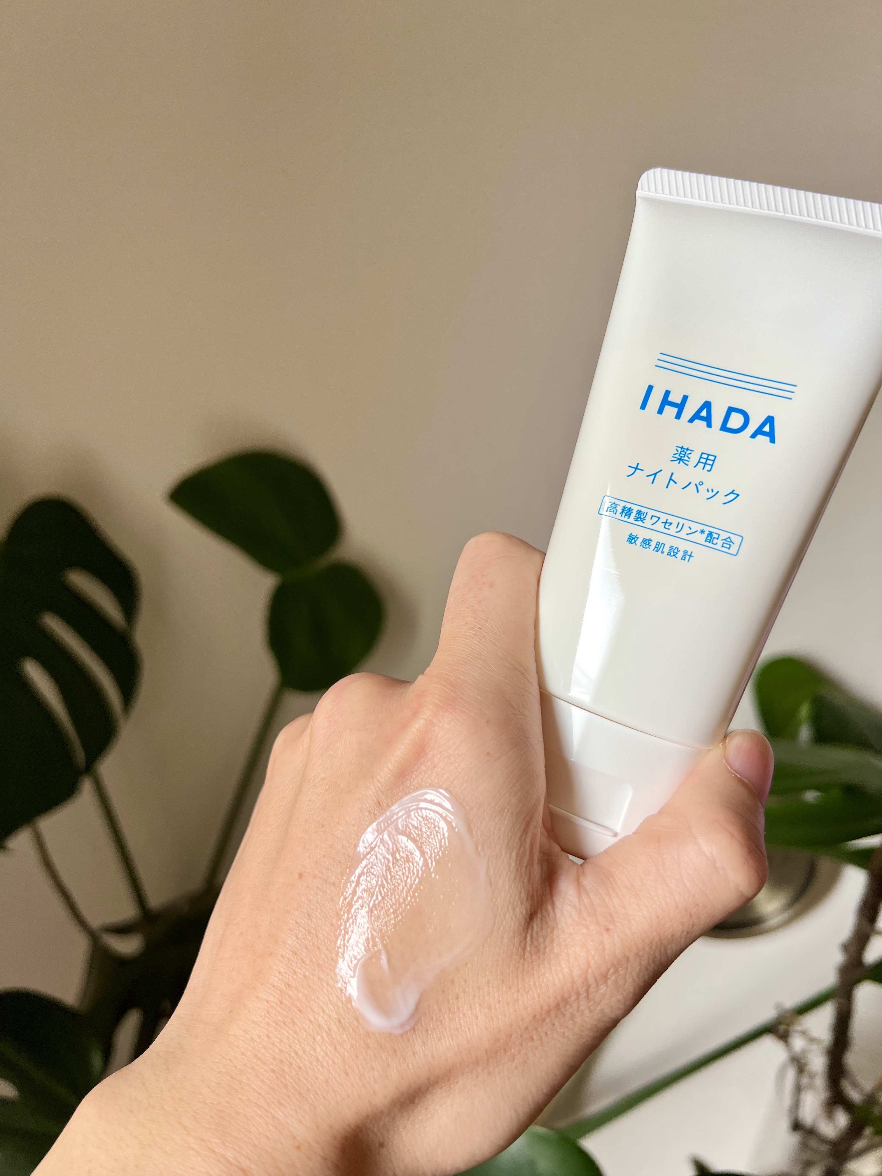薬用ナイトパック/IHADA/フェイスクリームを使ったクチコミ（3枚目）