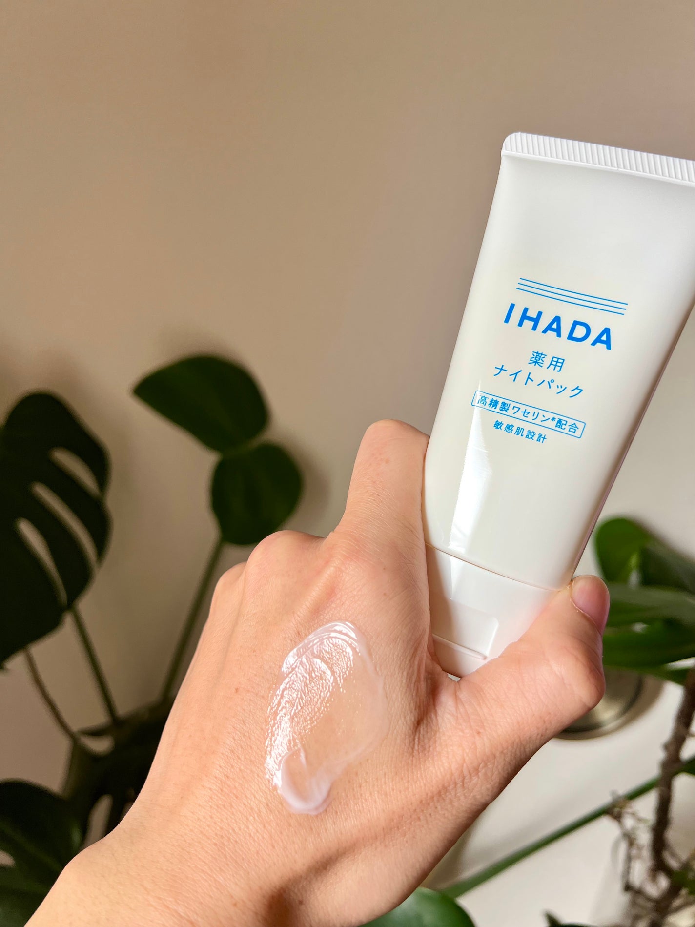 薬用ナイトパック/IHADA/フェイスクリームを使ったクチコミ(3枚目)