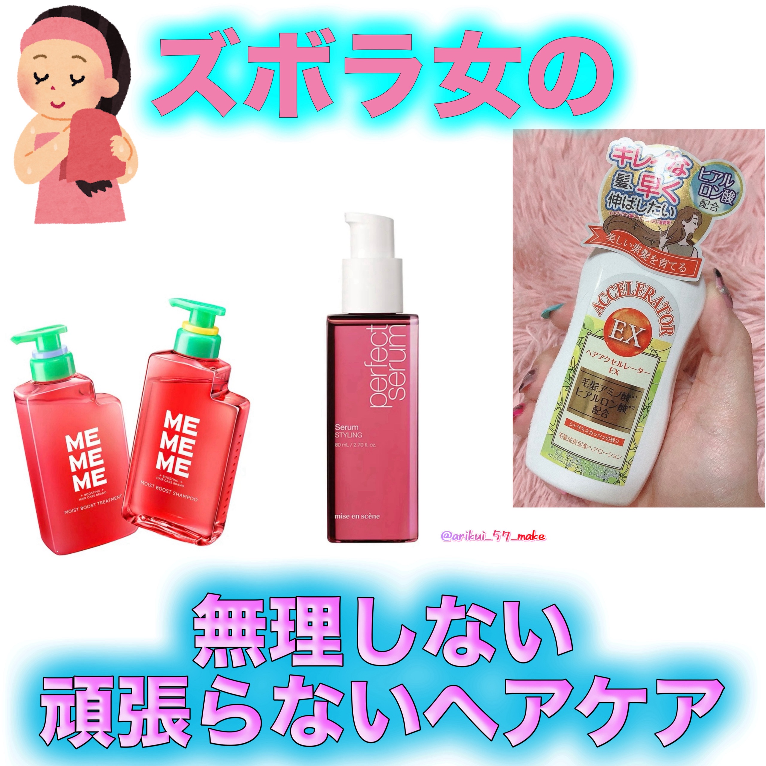 バスコーム/DAISO/ヘアコームを使ったクチコミ（1枚目）