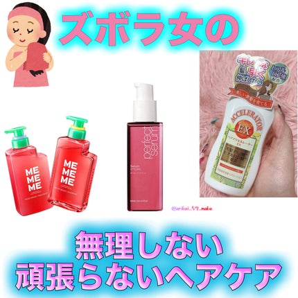 バスコーム/DAISO/ヘアコームを使ったクチコミ(1枚目)