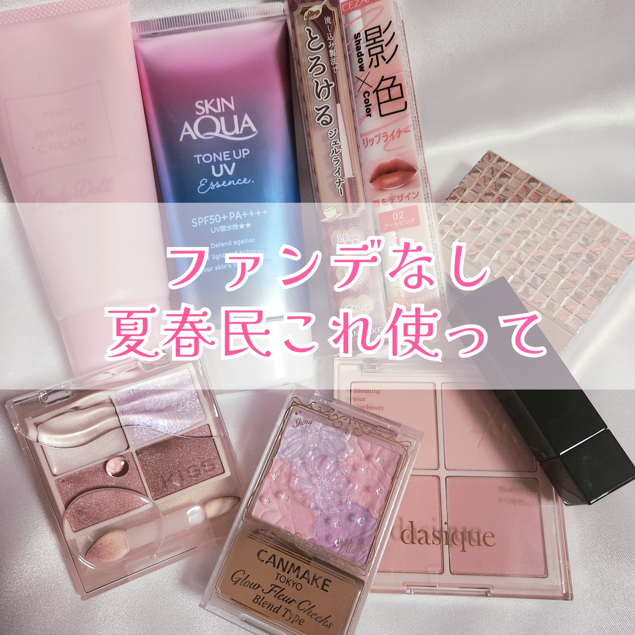 影色リップメイカー/CEZANNE/口紅・グロス・リップライナー・リップケアを使ったクチコミ（1枚目）