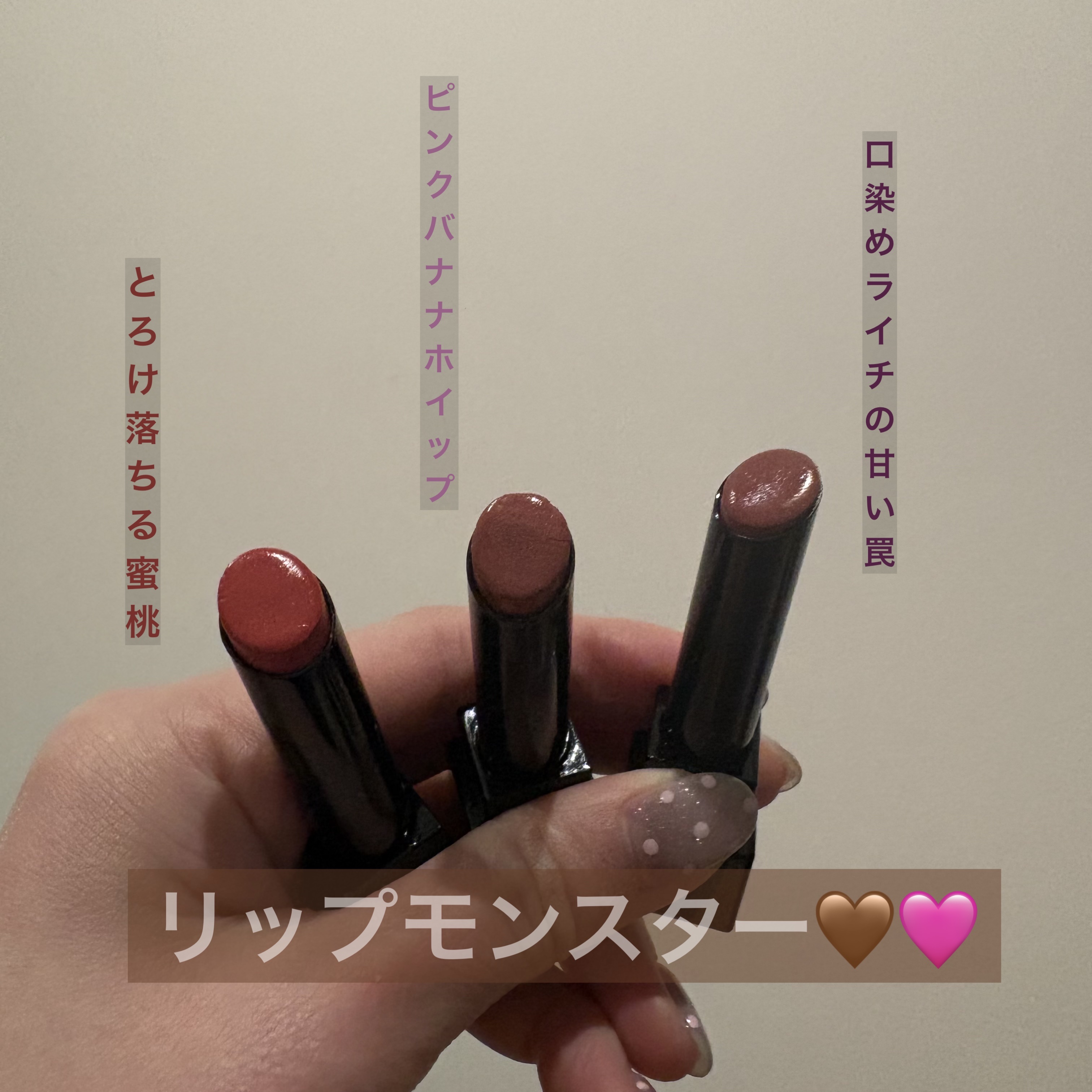 ケイト リップモンスター/KATE/口紅を使ったクチコミ（1枚目）