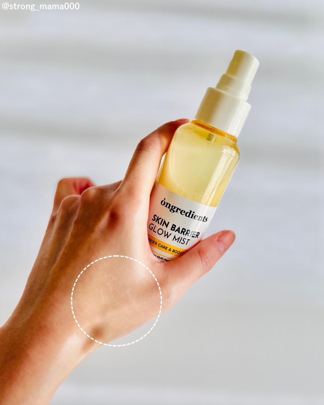 オングリディエンツ スキンバリアカーミングローション EX/Ongredients/乳液を使ったクチコミ（3枚目）