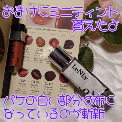 キャンドルライトジュレティント/LoNLy /リップティントを使ったクチコミ(2枚目)