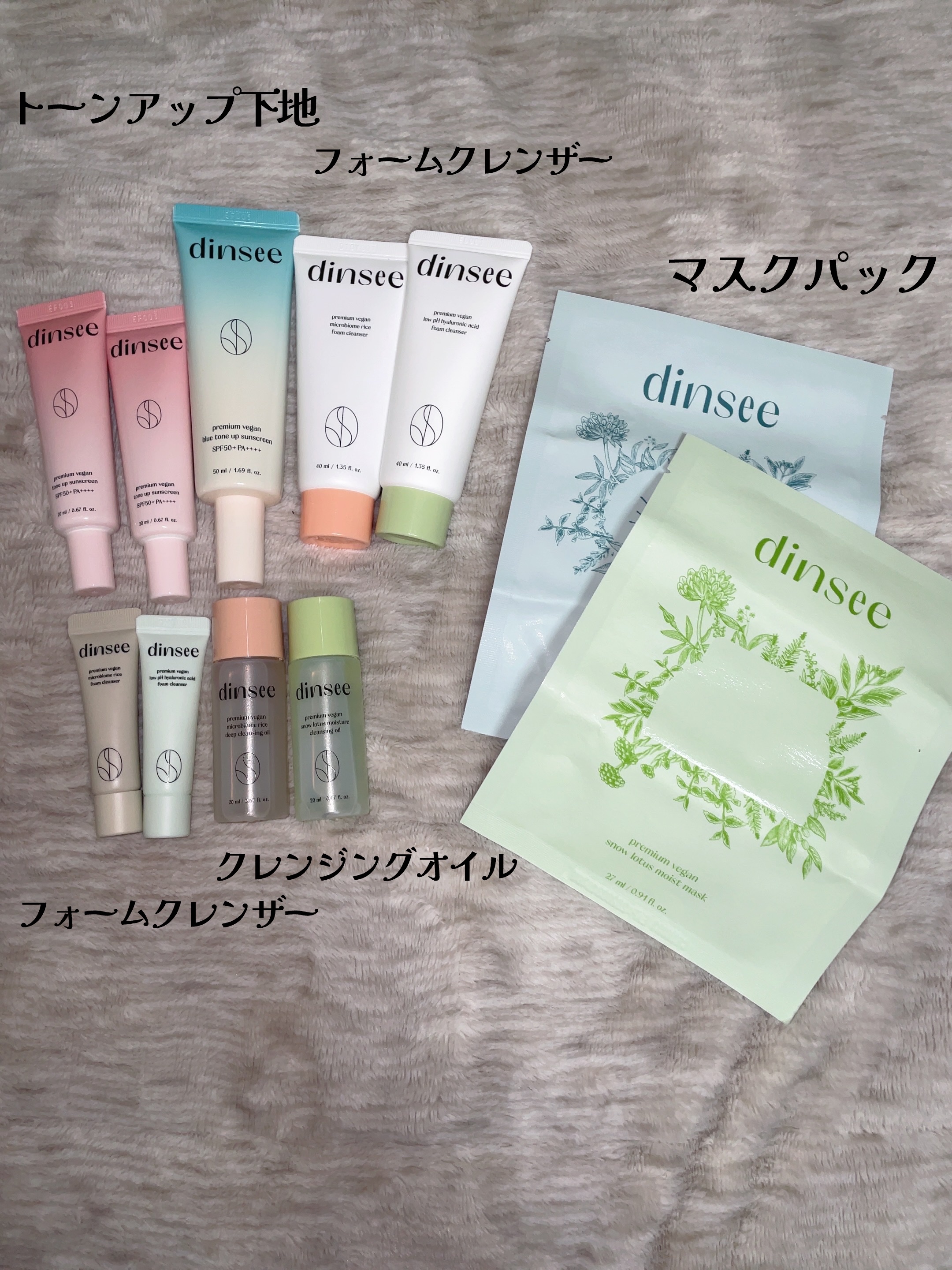 プレミ アムビーガン トーンアップ日焼け止め SPF50+PA++++/dinsee/日焼け止めミルクを使ったクチコミ（2枚目）