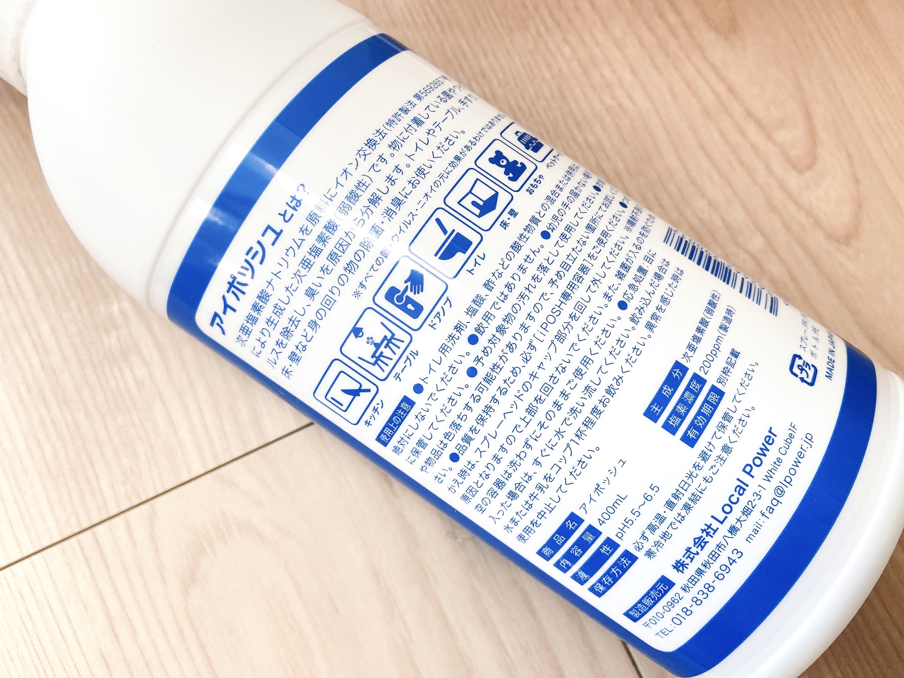 アイポッシュ/アイポッシュ/その他を使ったクチコミ（3枚目）