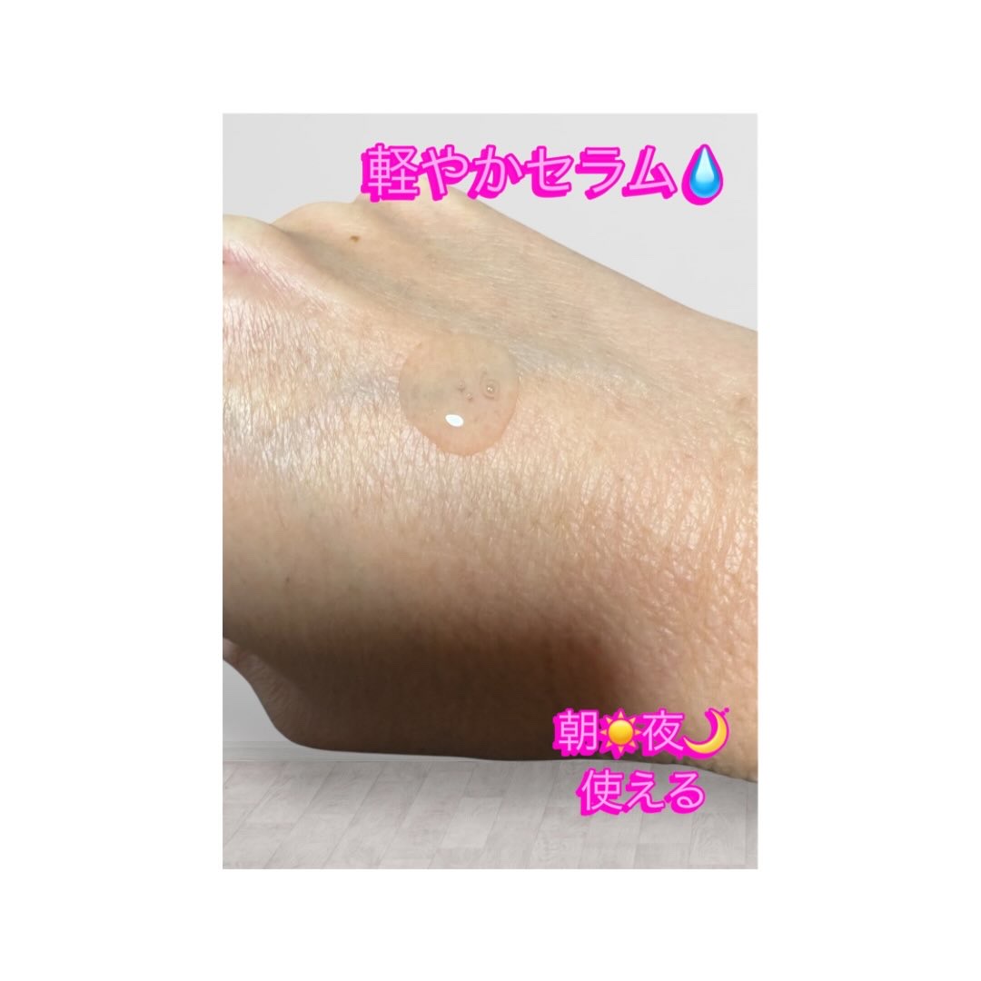 ノスカナイントラブルセラムS/FATION/美容液を使ったクチコミ（3枚目）