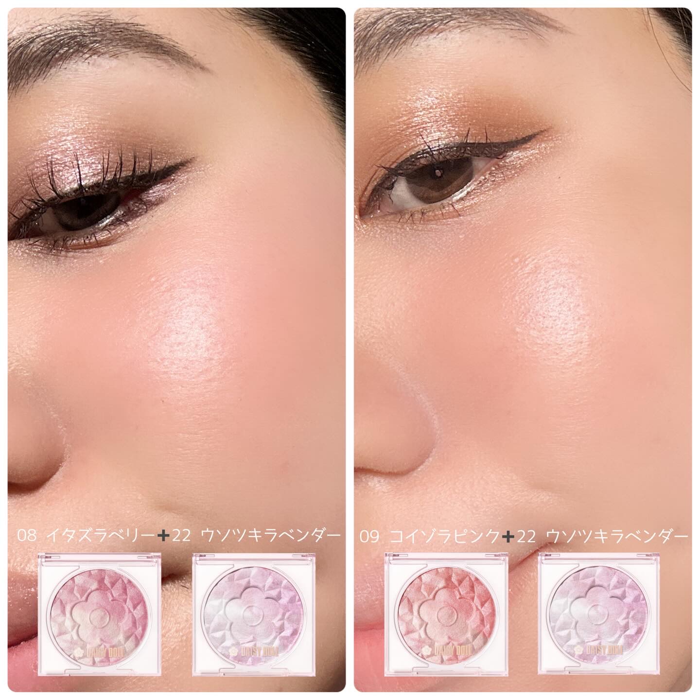 デイジードール パウダー ブラッシュ ブルーム/DAISY DOLL by MARY QUANT/パウダーチークを使ったクチコミ（3枚目）