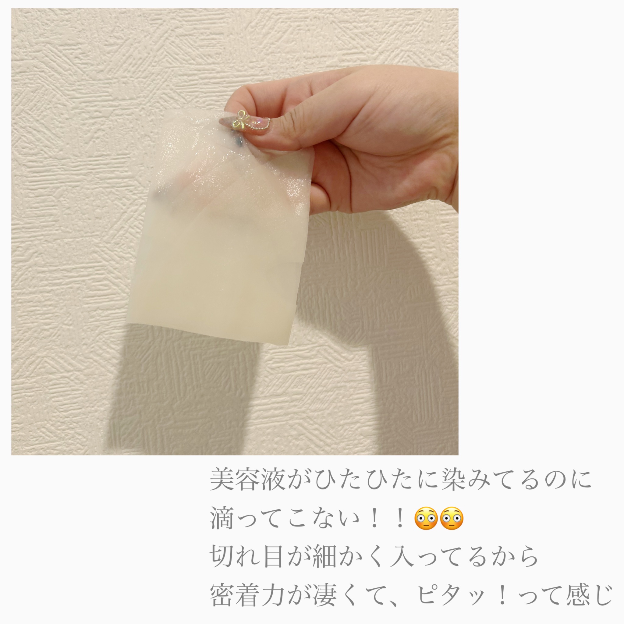 ディープ モイスト マスク/ALBION/シートマスク・パックを使ったクチコミ（2枚目）