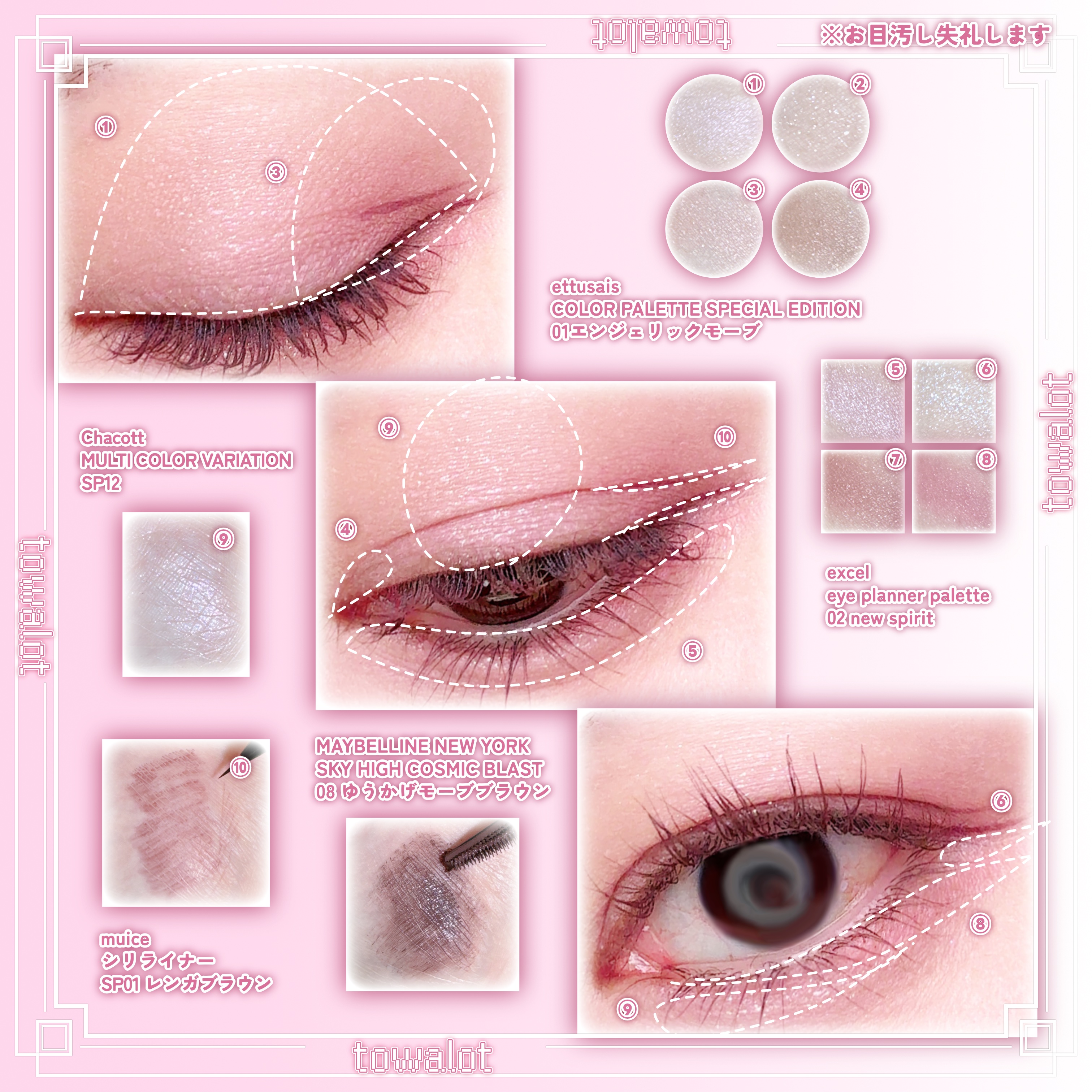 エテュセ カラーパレット スペシャル エディション/ettusais/アイシャドウパレットを使ったクチコミ（2枚目）