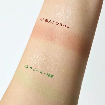 どら焼きリップ&チーク/&nd by rom&nd/マルチパレットを使ったクチコミ(3枚目)