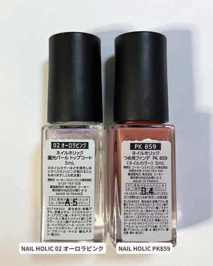 ネイルホリック 偏光パール トップコート/ネイルホリック/ネイルトップコートを使ったクチコミ(2枚目)