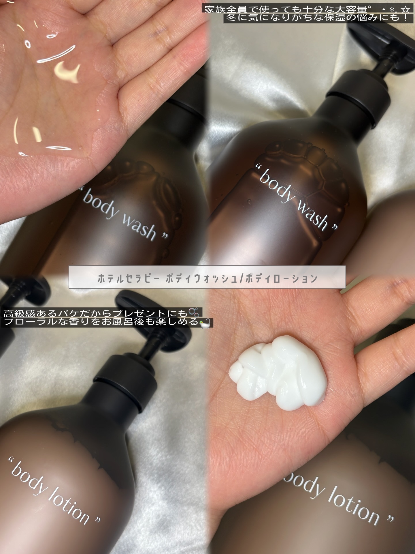 ヘトラス　ボディーローション/hetras/その他スキンケアを使ったクチコミ（2枚目）