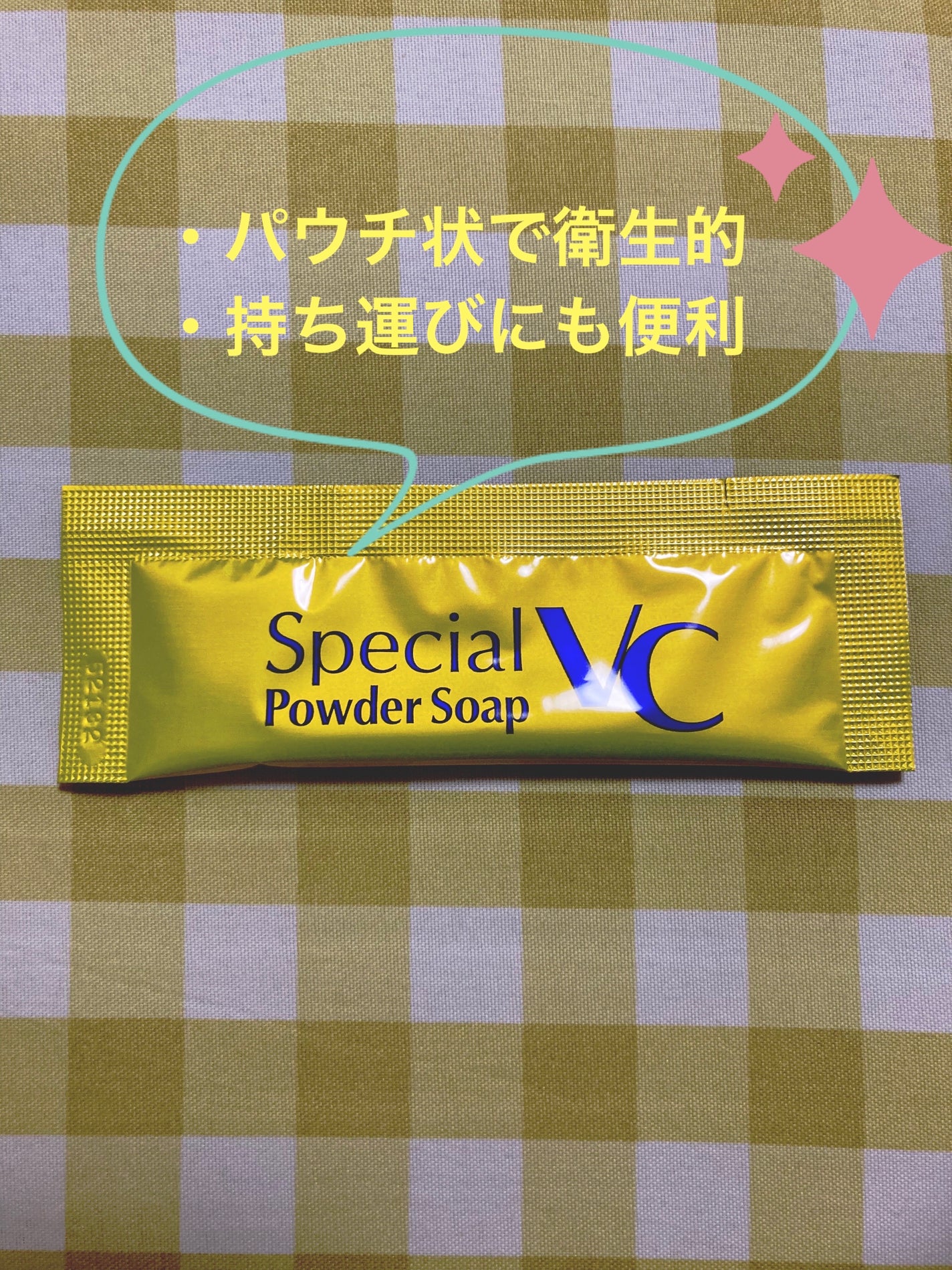 スペシャルパウダーソープVC/Cure/洗顔パウダーを使ったクチコミ(3枚目)