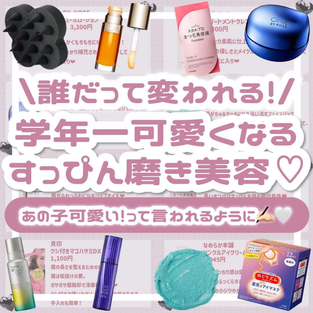 スカルプD アイラッシュセラム プレミアム/アンファー(スカルプD)/まつげ美容液を使ったクチコミ（1枚目）