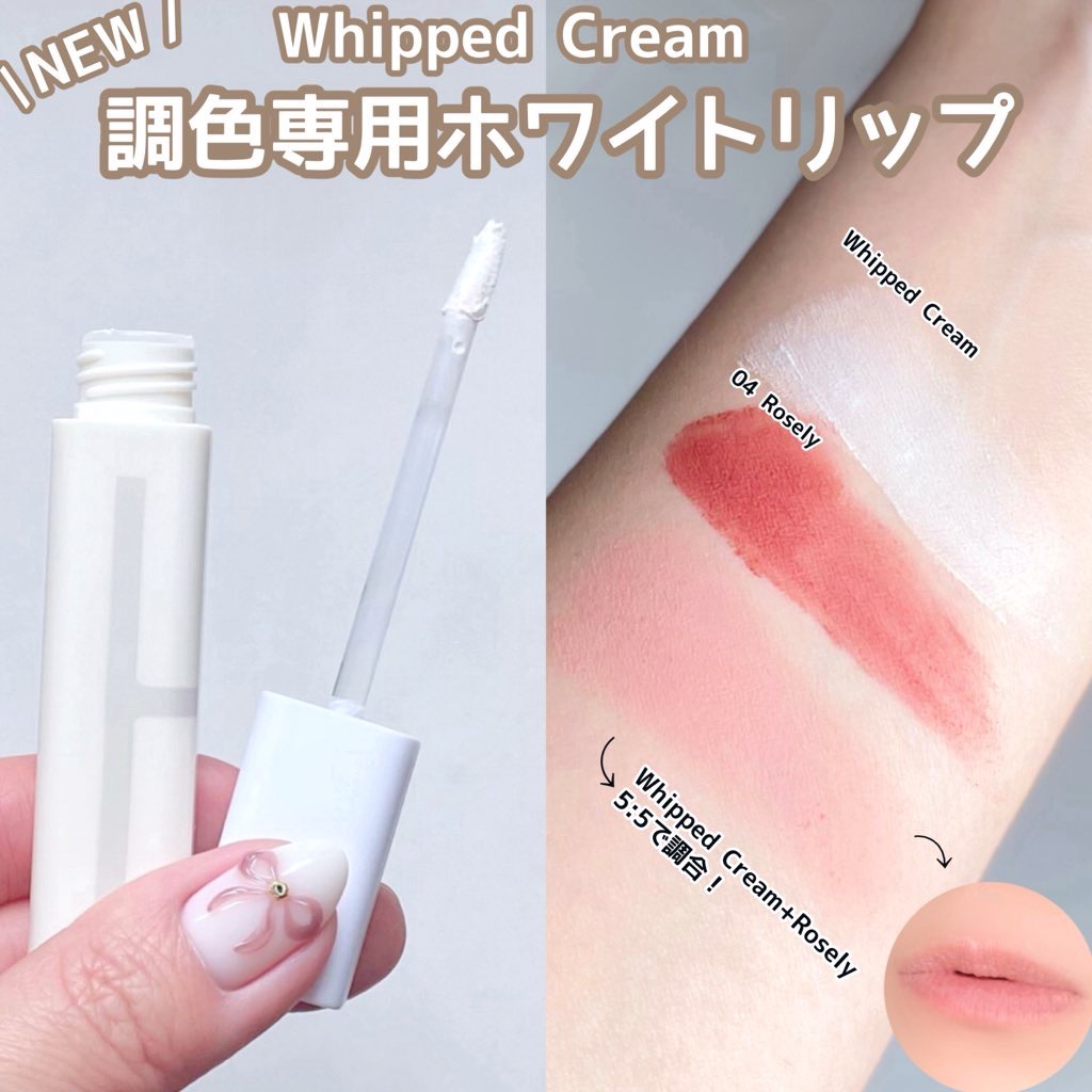 ブラーティント/A.chi/リップティントを使ったクチコミ（3枚目）