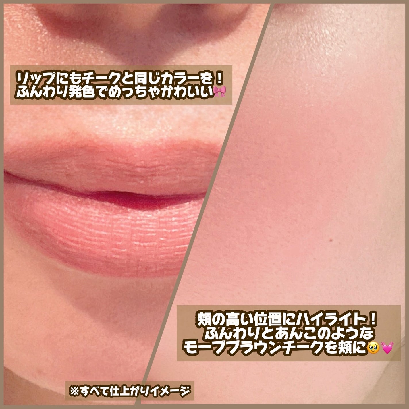 どら焼きリップ&チーク/&nd by rom&nd/マルチパレットを使ったクチコミ(3枚目)