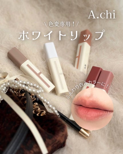 ブラーティント/A.chi/リップティントを使ったクチコミ(1枚目)