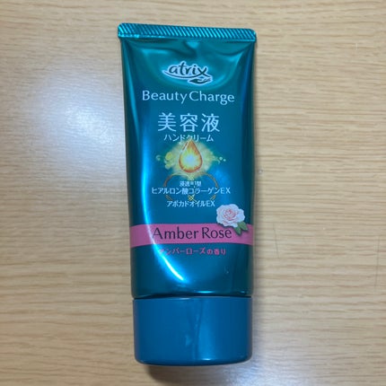 ビューティーチャージ アンバーローズの香り/アトリックス/ハンドクリームを使ったクチコミ(1枚目)