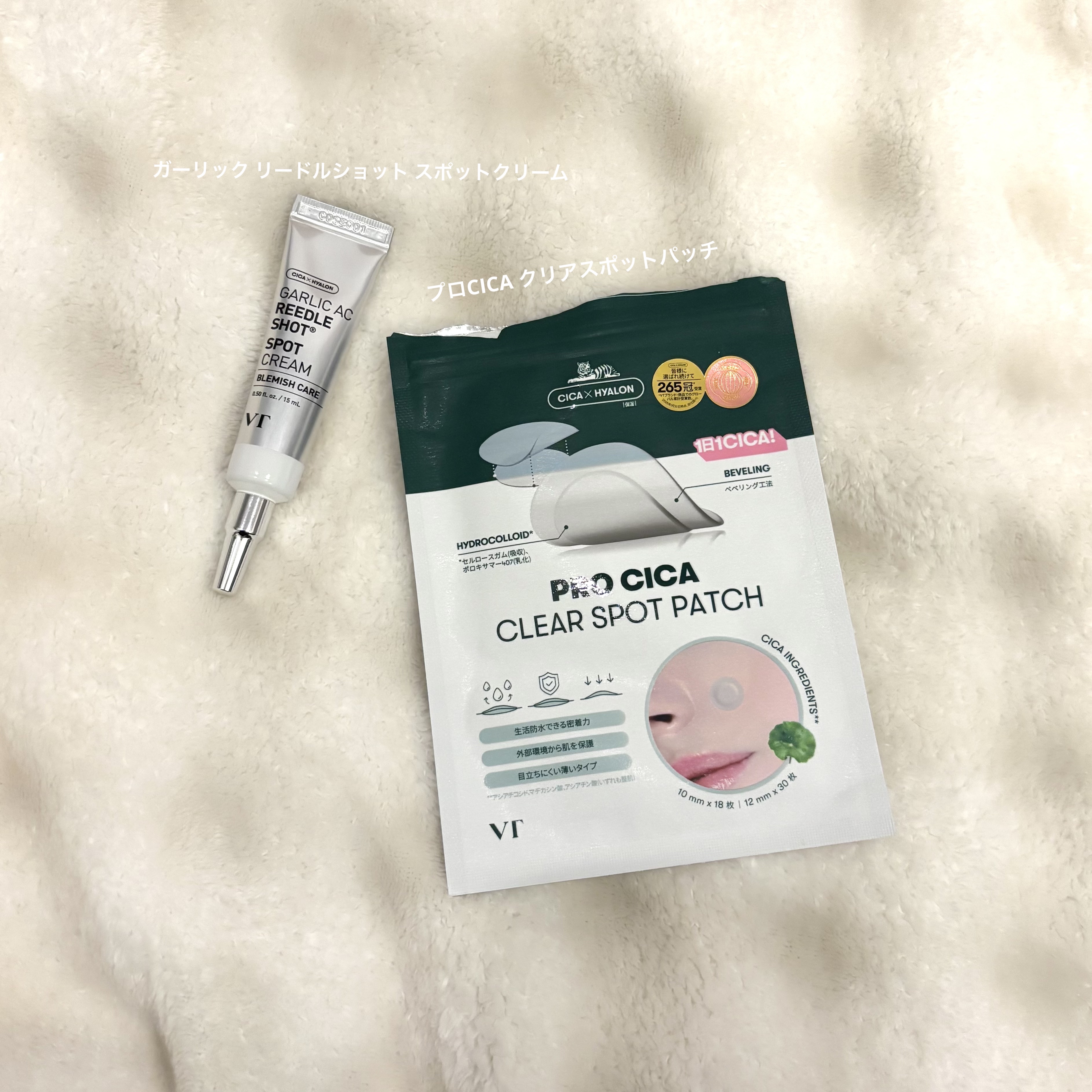 プロCICA クリアスポットパッチ/VT/その他スキンケアを使ったクチコミ（2枚目）