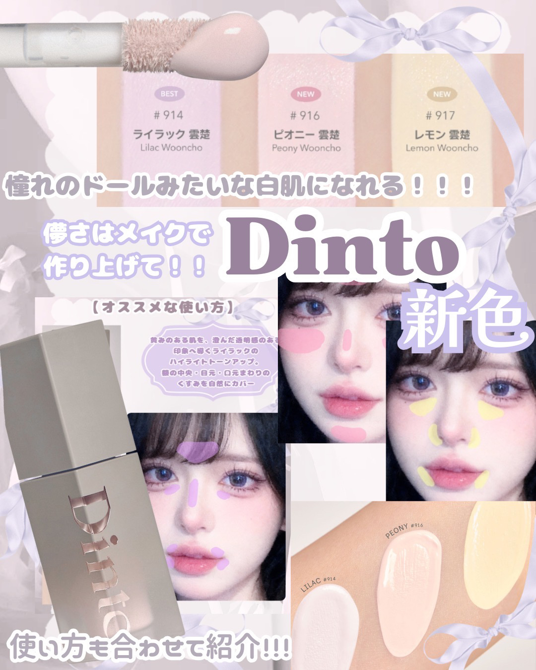 シェイクオイルミスト C/MIRIMU/ミスト状化粧水を使ったクチコミ（1枚目）