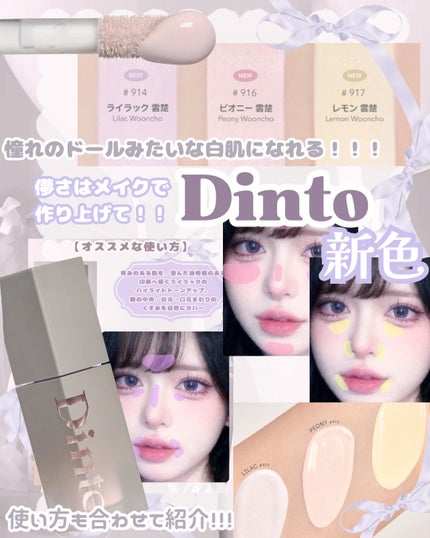 シェイクオイルミスト C/MIRIMU/ミスト状化粧水を使ったクチコミ(1枚目)