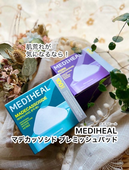 マデカッソシドブレミッシュパッド/MEDIHEAL/トナーパッドを使ったクチコミ(1枚目)