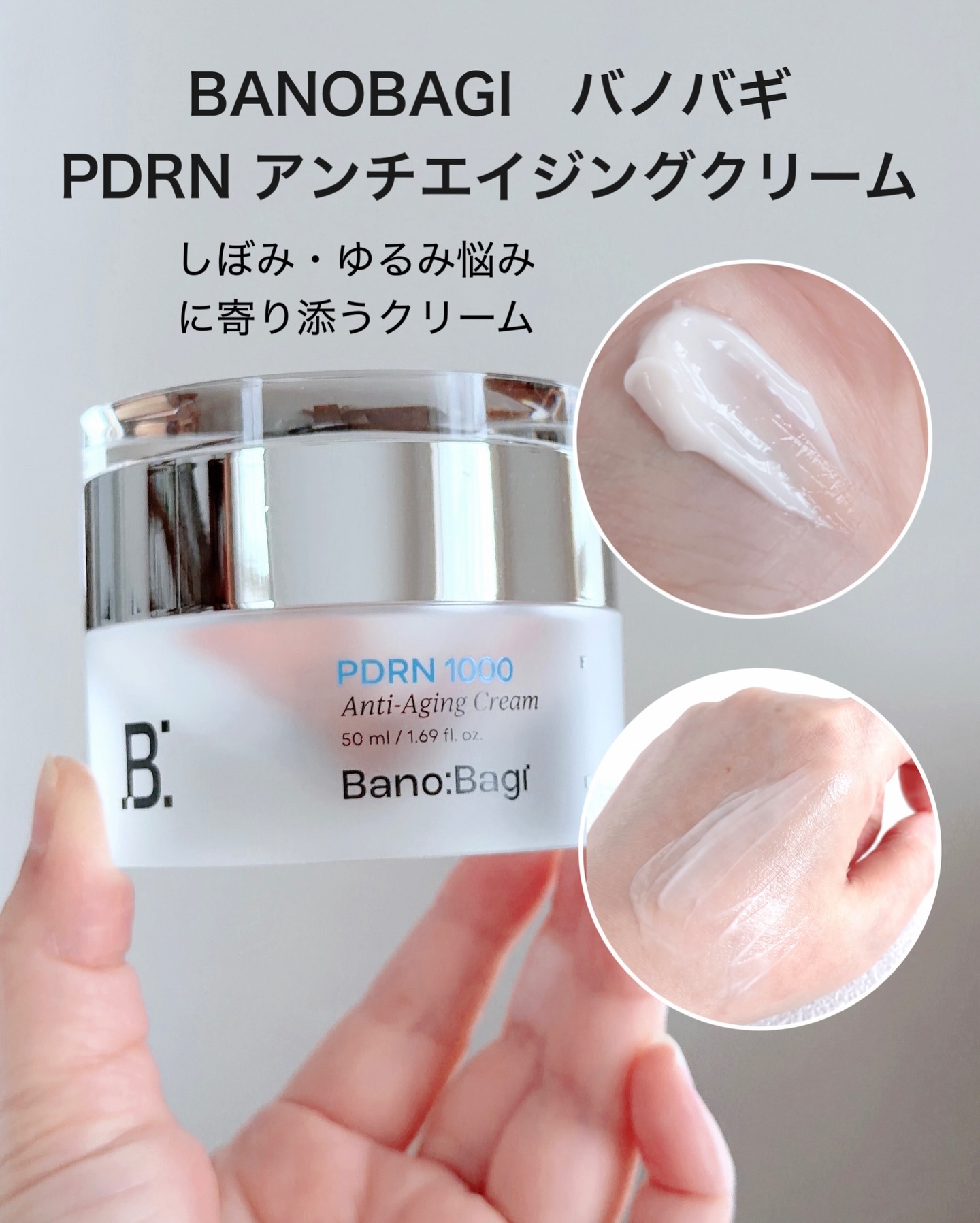 PDRNコラーゲンゲルマスク/BANOBAGI/シートマスク・パックを使ったクチコミ（2枚目）