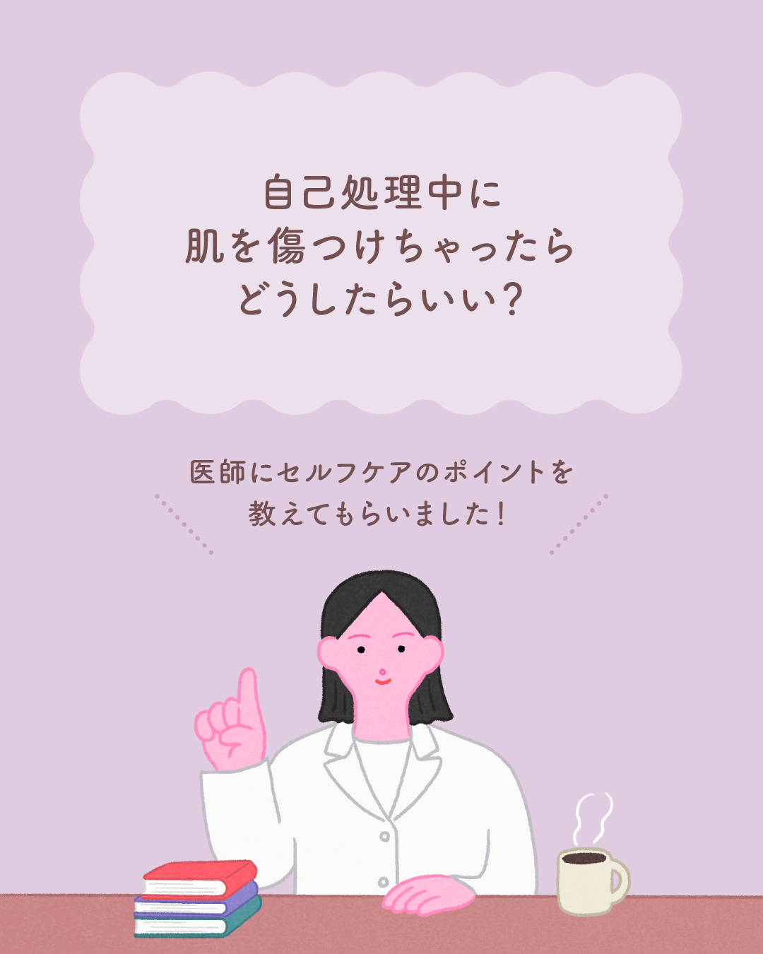 miness VIOデリケートゾーン用カミソリ/貝印/シェーバーを使ったクチコミ（2枚目）