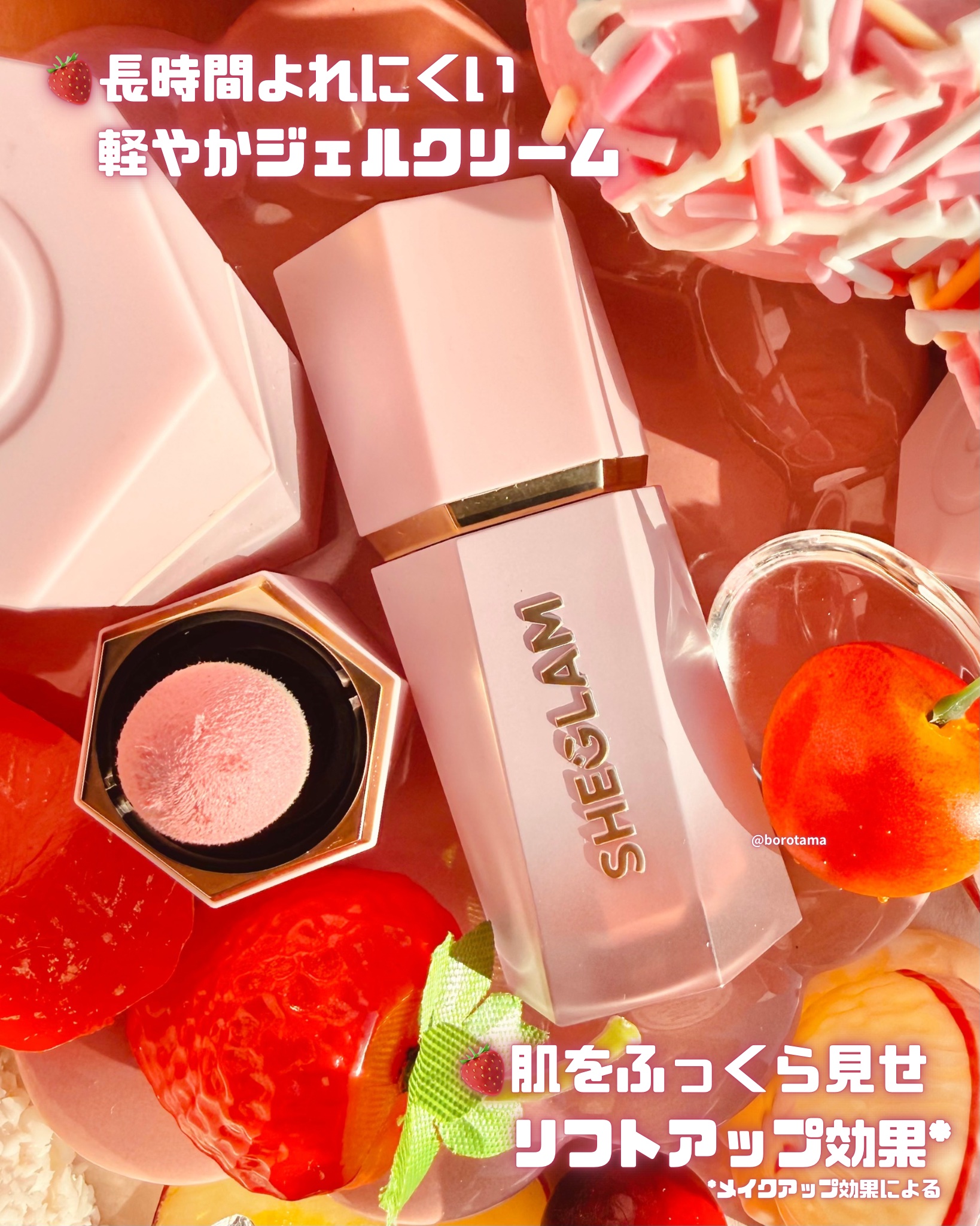 シーグラム カラーブルーム リキッドブラッシュ/SHEGLAM/リキッドチークを使ったクチコミ（3枚目）