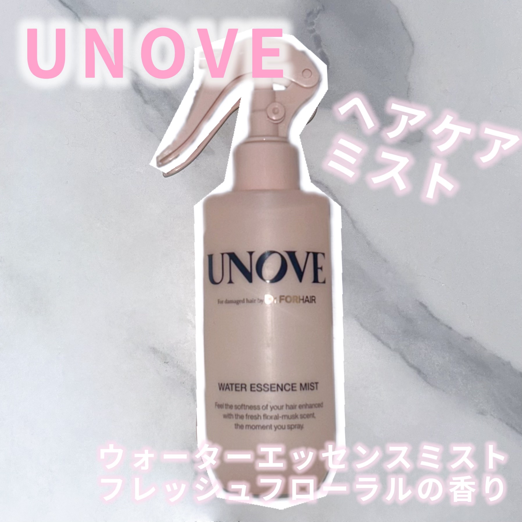 UNOVE アノブ ウォーターエッセンスミストのクチコミ「UNOVE
アノブ ウォーターエッセンスミスト

フレッシュフローラルの香り
Top
オレンジ.....」（1枚目）