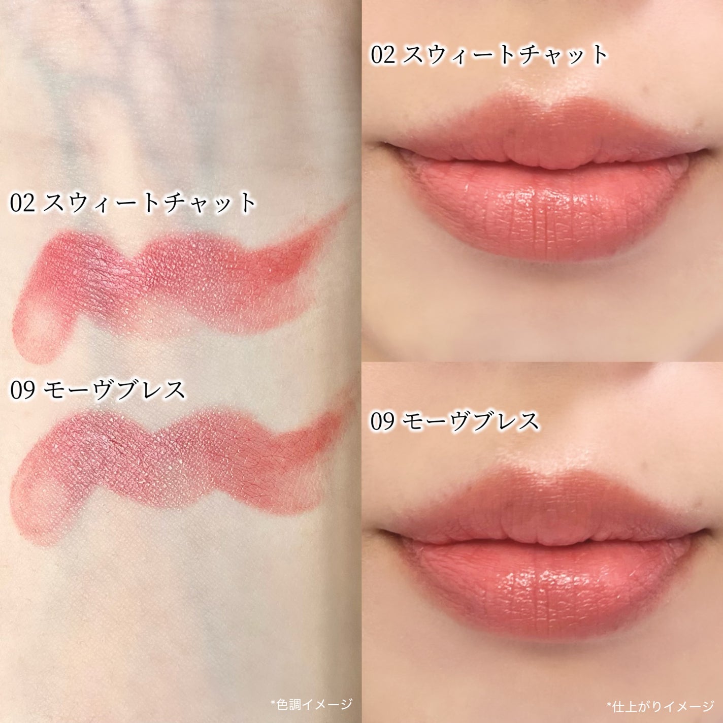 ヘルシーグロウバームスティック/wakemake/口紅を使ったクチコミ(3枚目)