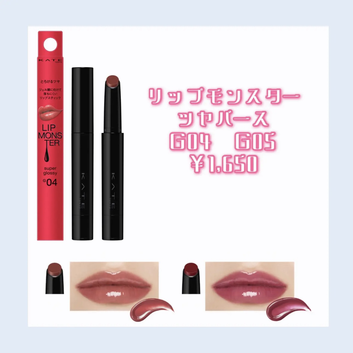 オブジェリキッド/MUZIGAE MANSION/口紅を使ったクチコミ（3枚目）