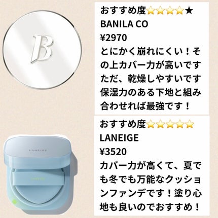 ラディアント タッチ グロウパクト/YVES SAINT LAURENT BEAUTE/クッションファンデーションを使ったクチコミ(3枚目)