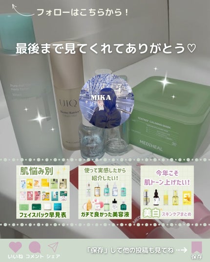 エッセンスインヘアミルク/オルビス/ヘアミルクを使ったクチコミ(6枚目)