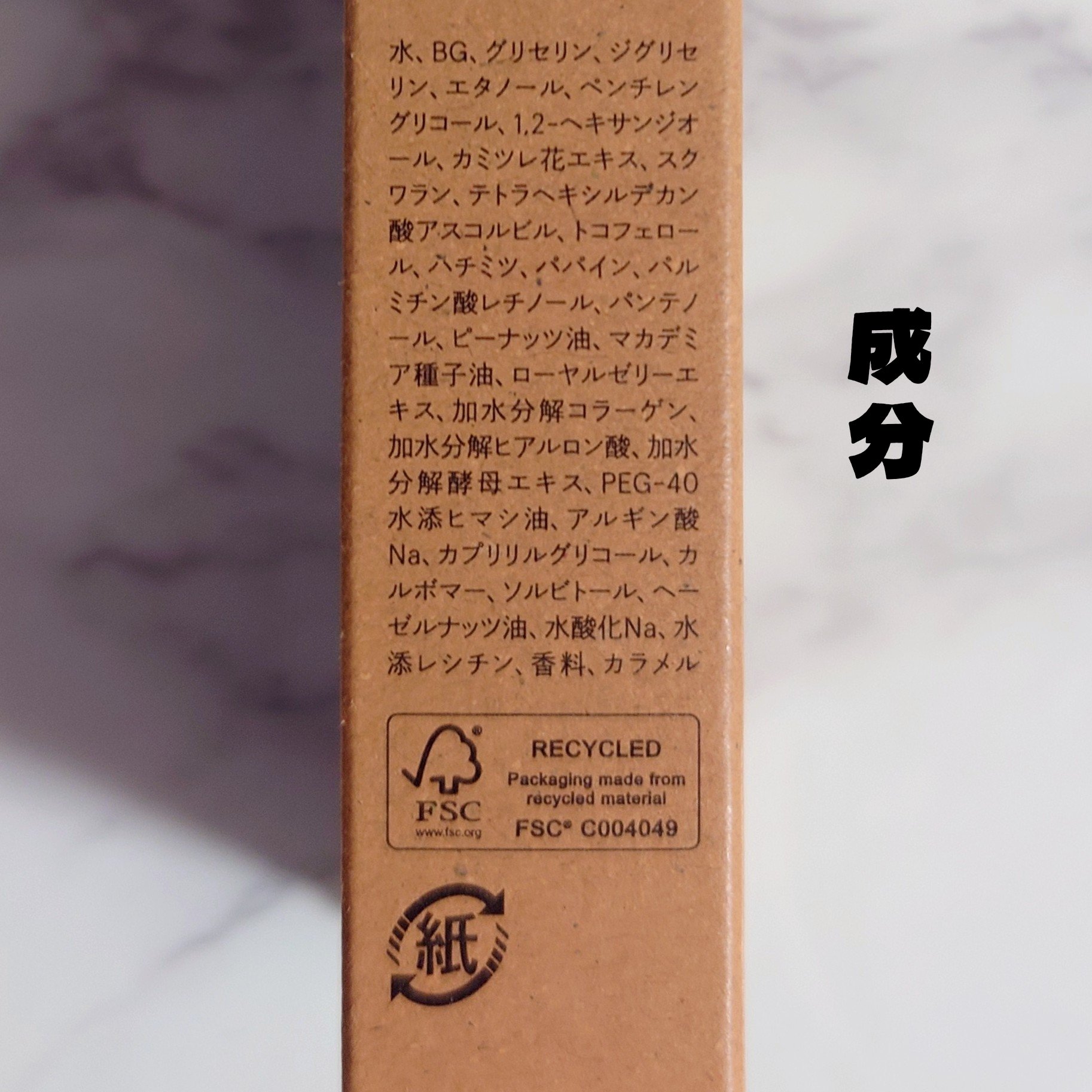 ハニーウォータリーオイル r/ROAlív/リップオイルを使ったクチコミ（3枚目）