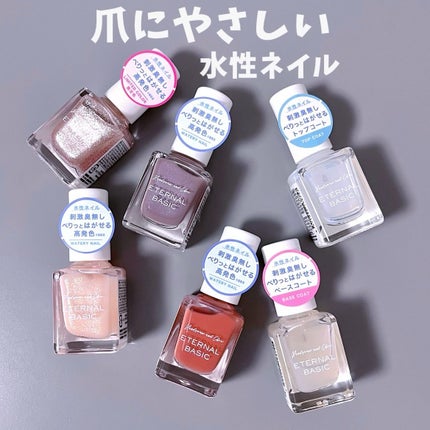 EB ウォータリーネイル/eternal basic/マニキュアを使ったクチコミ(1枚目)