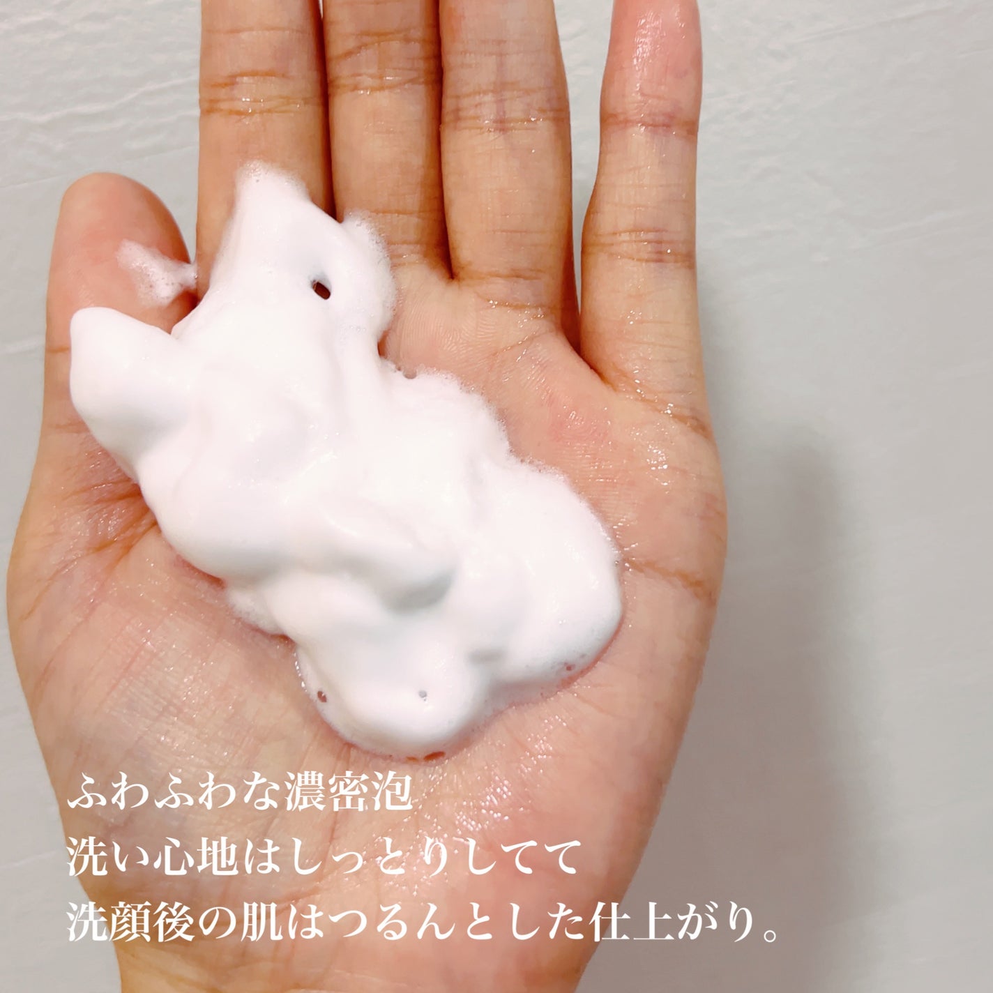 ロゼット洗顔サボン クリアウォッシュ/ロゼット/泡洗顔を使ったクチコミ(2枚目)