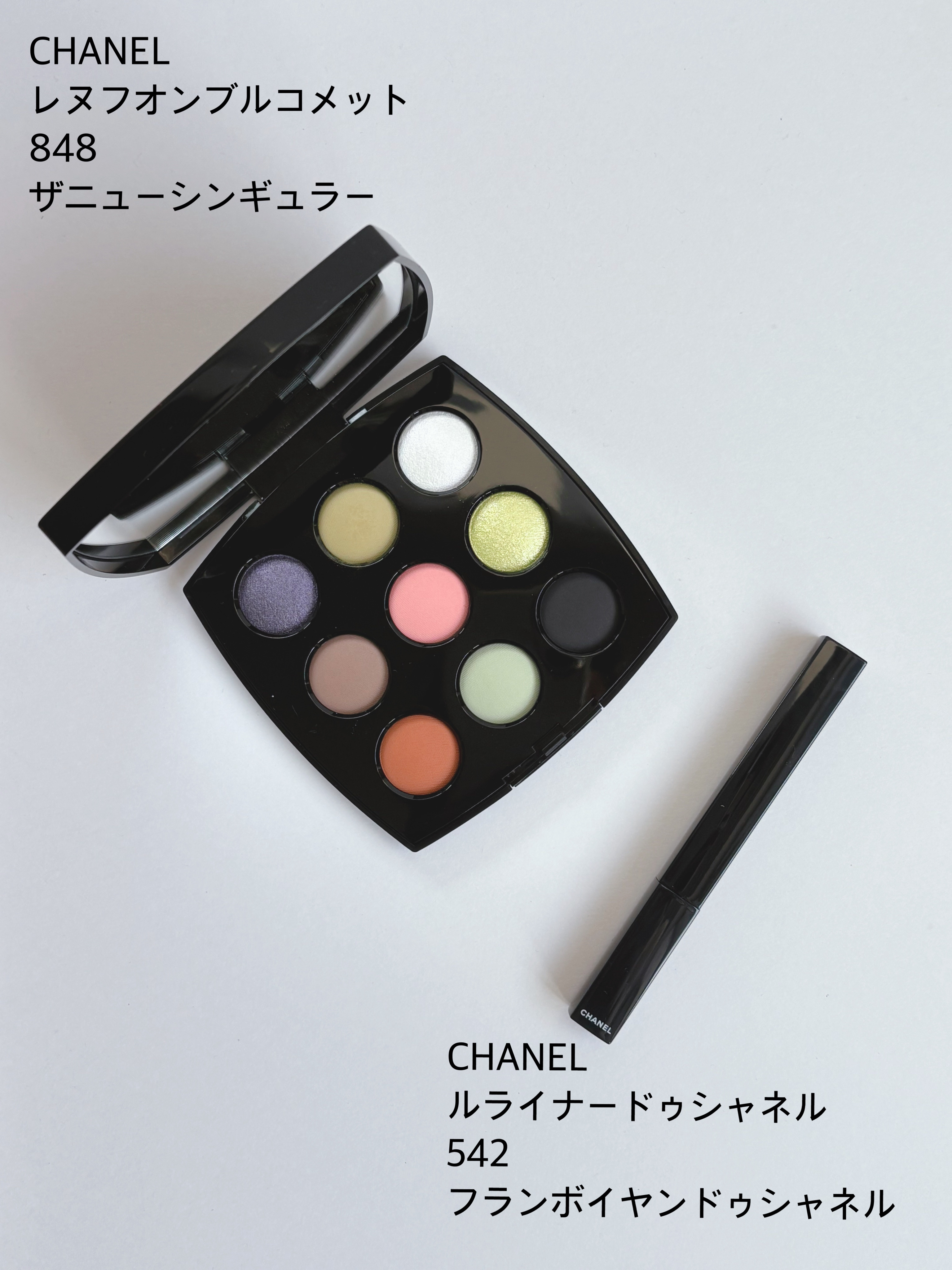 ル ライナー ドゥ シャネル/CHANEL/リキッドアイライナーを使ったクチコミ（1枚目）