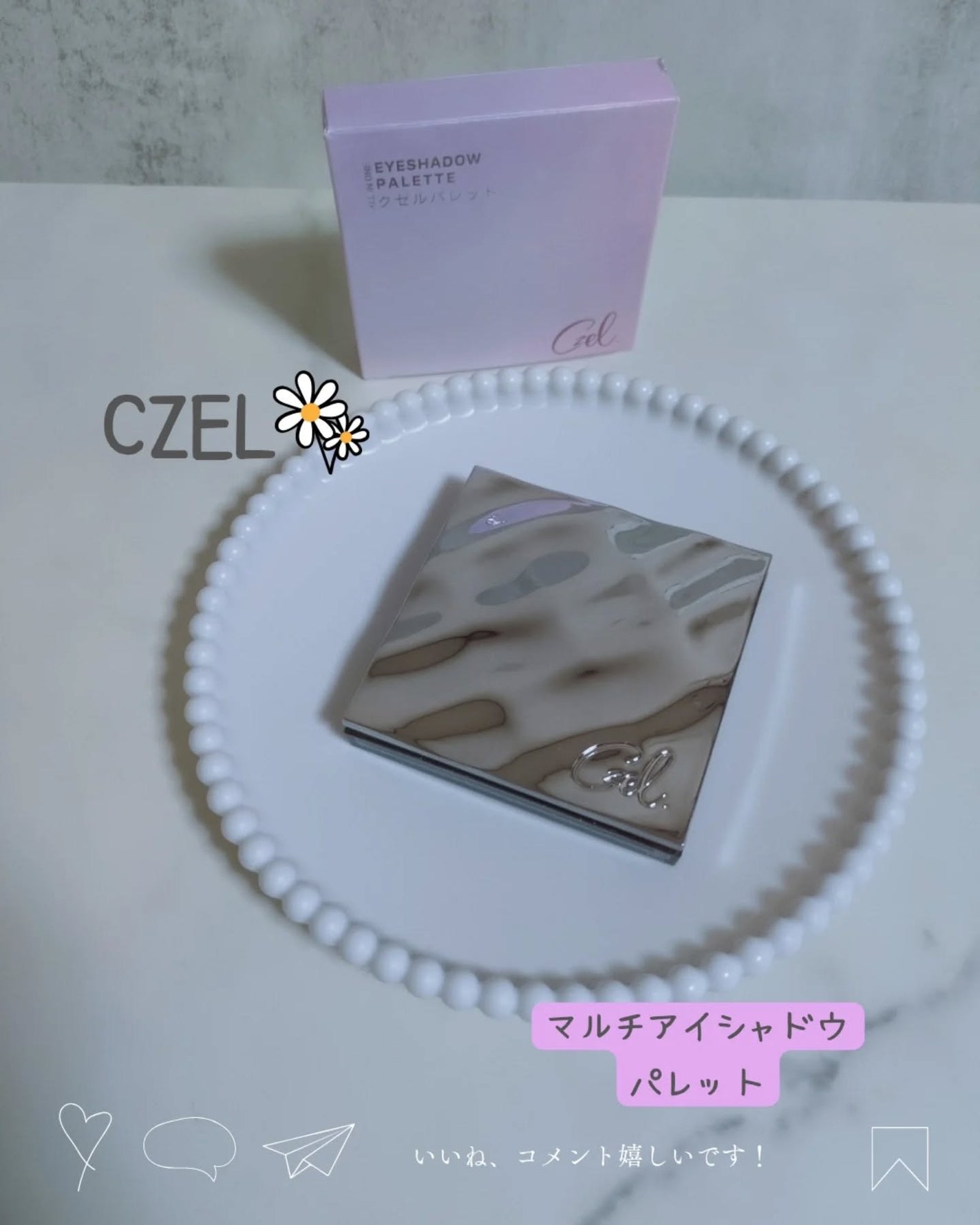 CZEL アイシャドウパレット/CZEL/アイシャドウパレットを使ったクチコミ(1枚目)