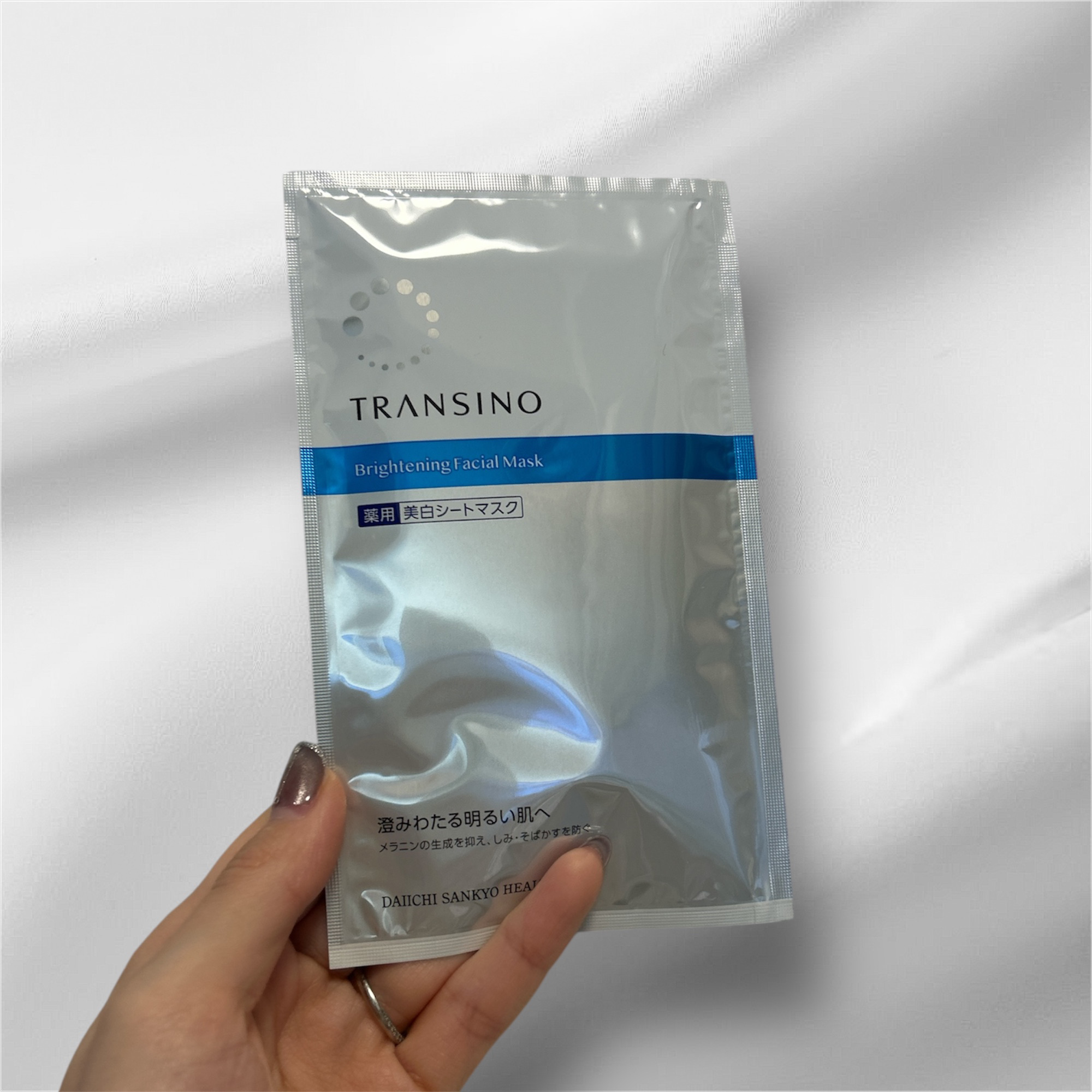 トランシーノ薬用ブライトニングフェイシャルマスク/トランシーノ/シートマスク・パックを使ったクチコミ（2枚目）