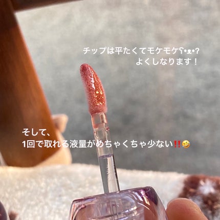 ジュエリー シロップ グロス/DAISY DOLL by MARY QUANT/リップグロスを使ったクチコミ(3枚目)